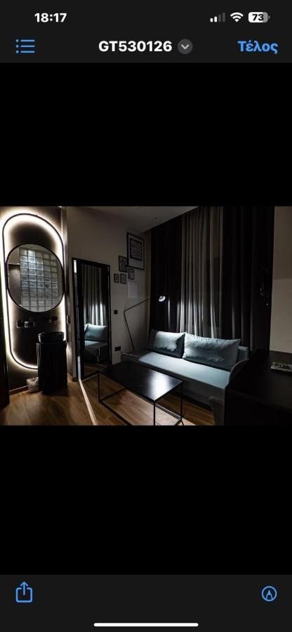 11 αριστοτελους θεσσαλονικη και μυκονος Apartment *
